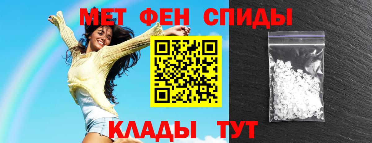 Амфетамин Premium Димитровград