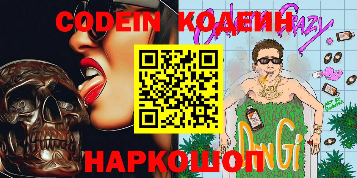 Псилоцибиновые грибы Димитровград