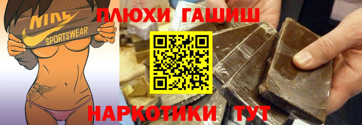 ГАШ AMNESIA HAZE  где продают наркотики  Вход с VPN  ГАШИШ  Димитровград  ГАШ Изолятор 