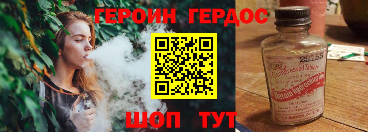 ГЕРОИН гречка  Вход с VPN  Димитровград 