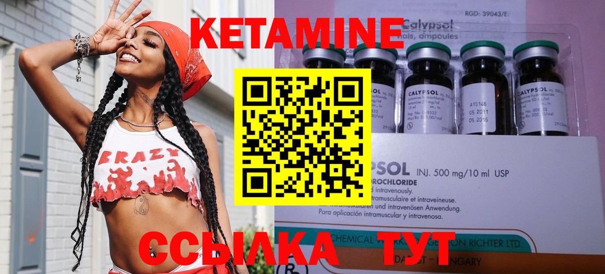 Димитровград  Кетамин ketamine  shop какой сайт  КЕТАМИН ketamine  Вход с VPN 