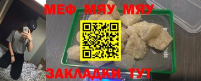 ГАЛЛЮЦИНОГЕННЫЕ ГРИБЫ Мариинск