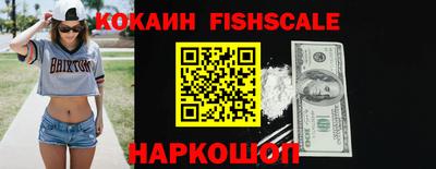 гашишное масло Малгобек