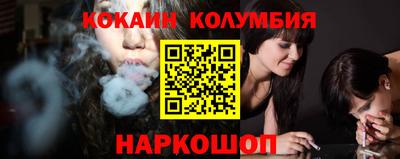 ГАЛЛЮЦИНОГЕННЫЕ ГРИБЫ Мариинск