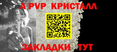 ГАЛЛЮЦИНОГЕННЫЕ ГРИБЫ Мариинск