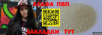 дистиллят марихуана Малоярославец