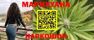 гашишное масло Малгобек