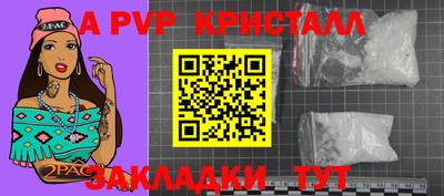 ГАЛЛЮЦИНОГЕННЫЕ ГРИБЫ Мариинск