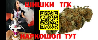дистиллят марихуана Малоярославец