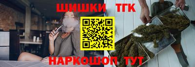 гашишное масло Малгобек