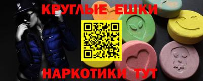 ГАЛЛЮЦИНОГЕННЫЕ ГРИБЫ Мариинск