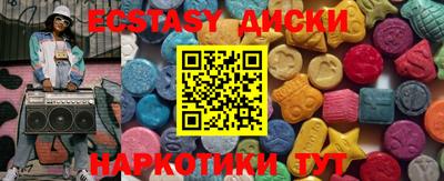 ГАЛЛЮЦИНОГЕННЫЕ ГРИБЫ Мариинск