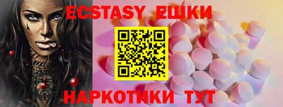 ГАЛЛЮЦИНОГЕННЫЕ ГРИБЫ Мариинск