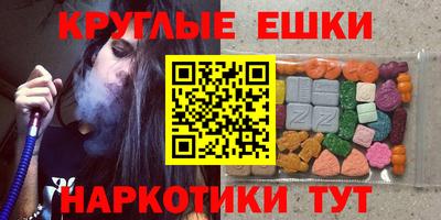 ГАЛЛЮЦИНОГЕННЫЕ ГРИБЫ Мариинск