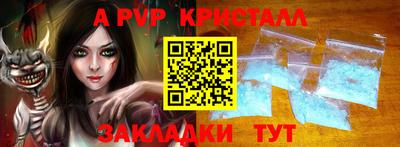 ГАЛЛЮЦИНОГЕННЫЕ ГРИБЫ Мариинск