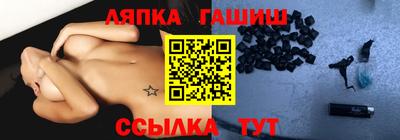 гашишное масло Малгобек