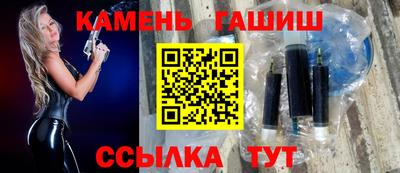гашишное масло Малгобек