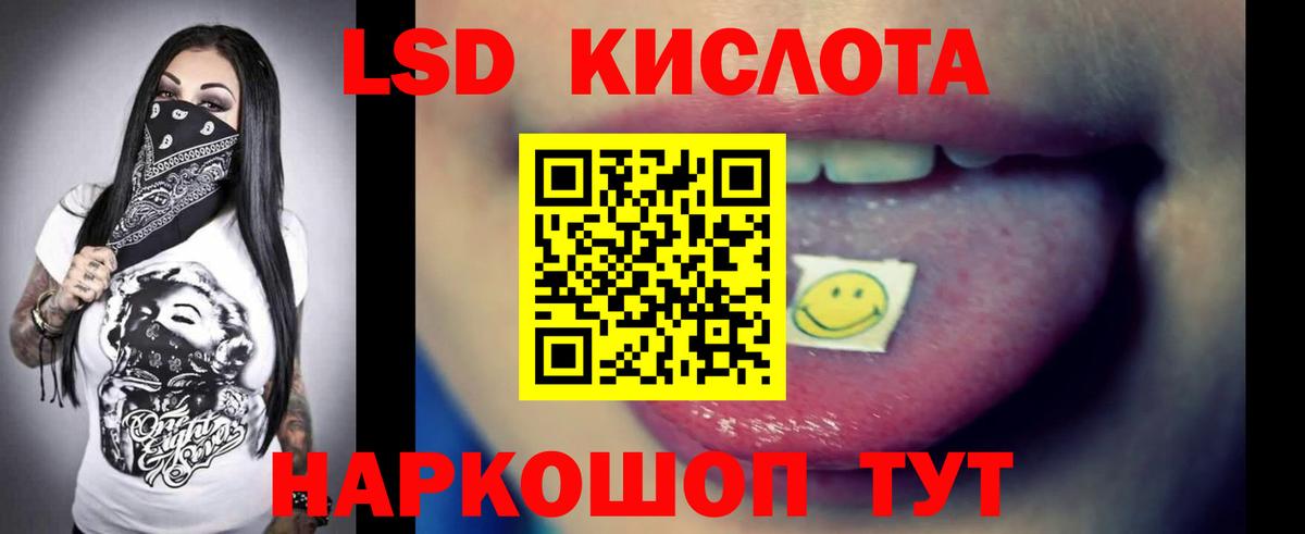 LSD-25 экстази кислота  Лсд 25 экстази кислота  Димитровград  блэк спрут как войти  Вход с VPN  ЛСД экстази 
