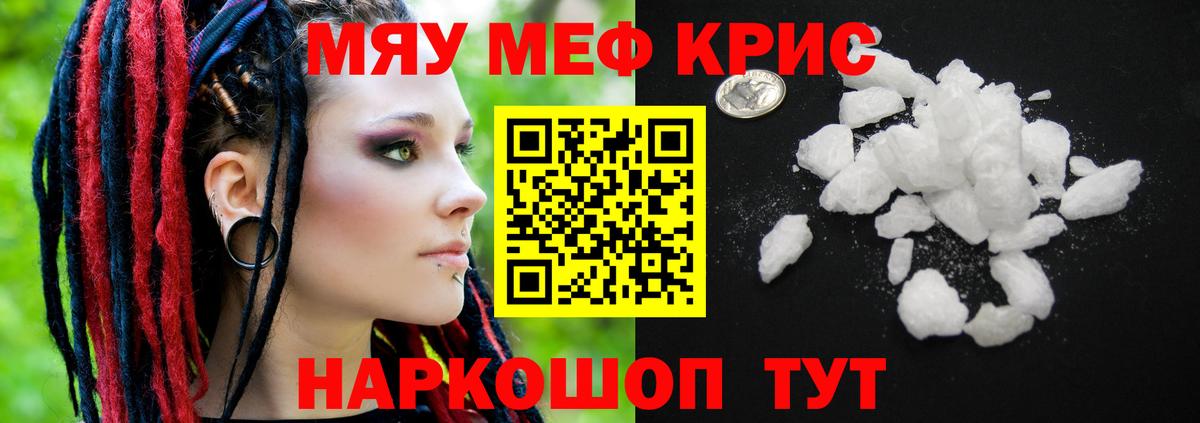 Бошки Шишки  Экстази  Димитровград  Кетамин  ГАШ  Гашиш  Меф кристаллы  Вход с VPN  Кокаин  Амфетамин  