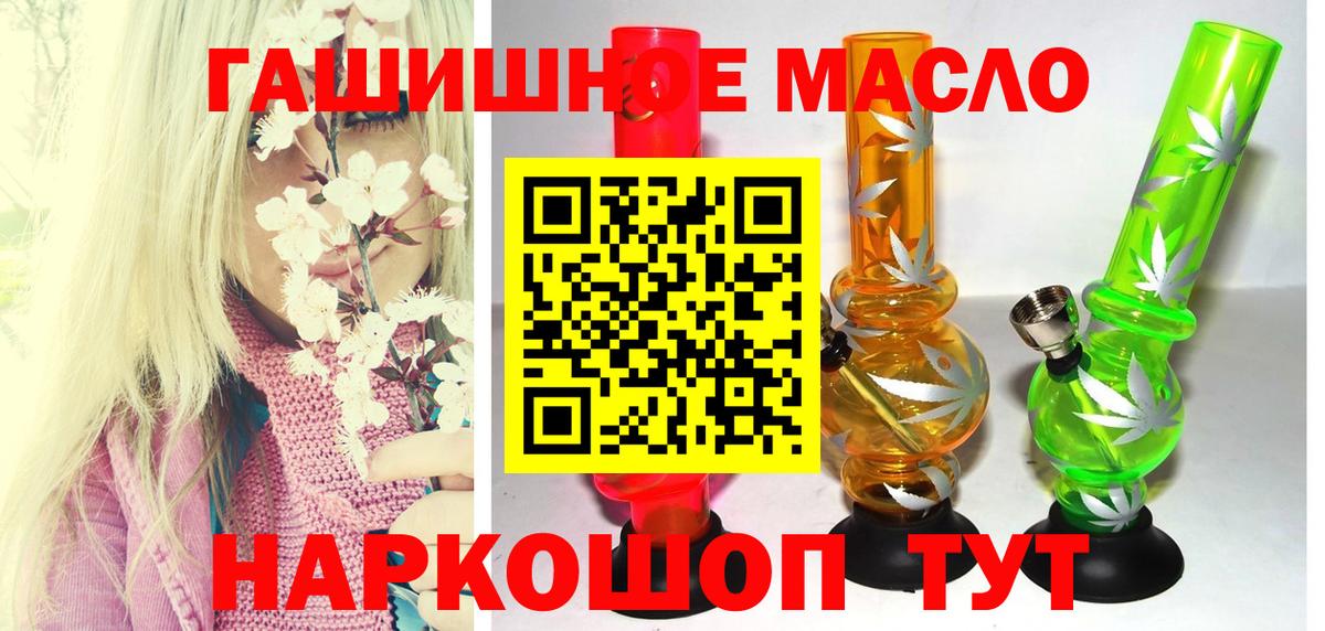 ТГК концентрат Димитровград